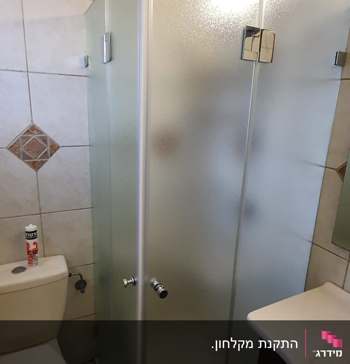 מקלחון זכוכית עם דלתות מתכת